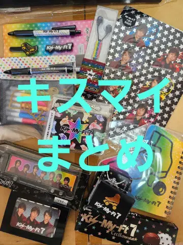 [ Kis-My-Ft2 x 세븐일레븐 ] Kis-My-Ft7 굿즈 세트