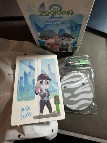 주토피아2 넥스트 어드벤처 주디 Judy