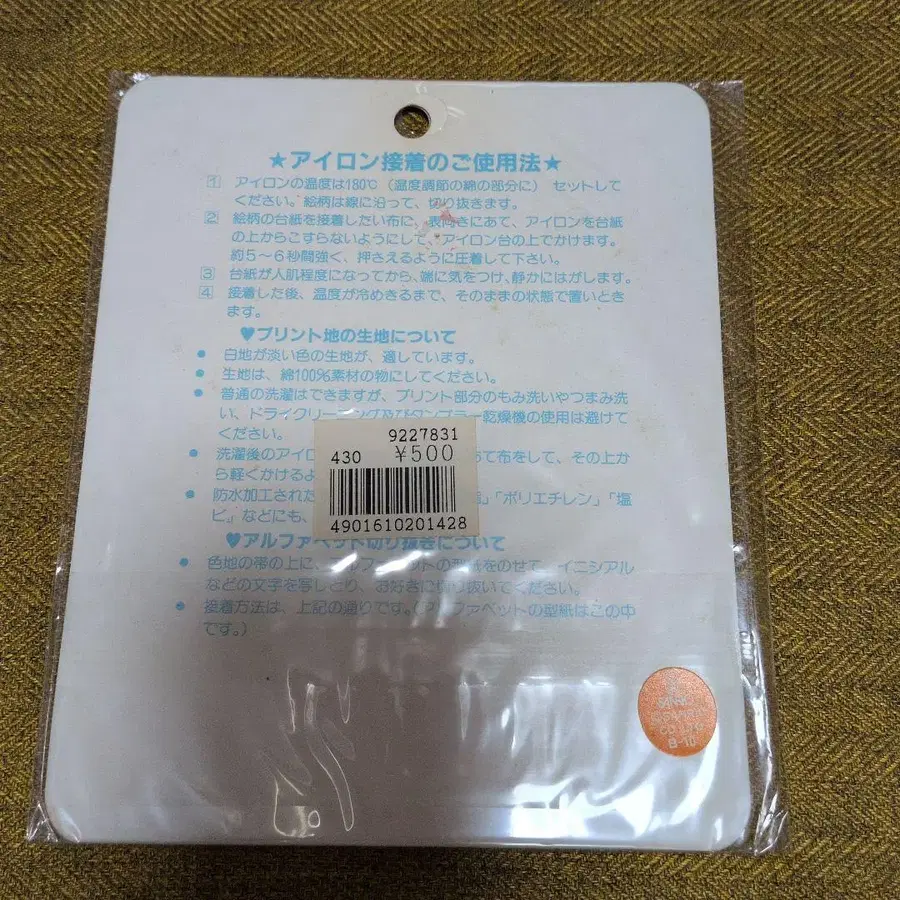 7번째 상품 이미지