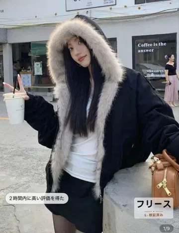 퍼 달린 블랙 다운 자켓 SHEIN 47617469