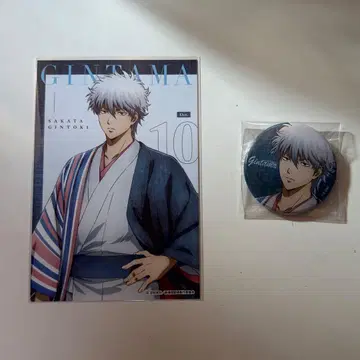 은혼 로손 점페스 점프 페스타