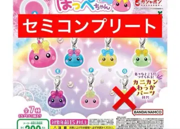 홋페짱 메지루시 액세서리 세미 풀컴프 6종 가챠 산보석