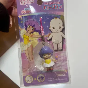 크리미마미 큐션 스트랩