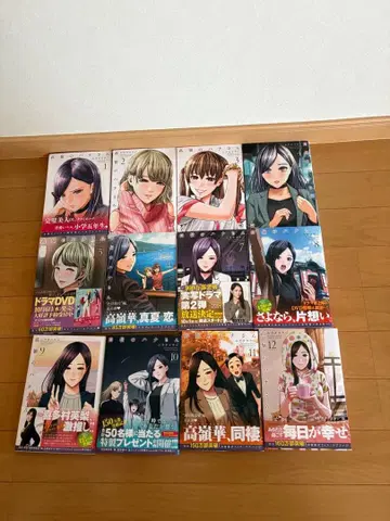 타카네노 하나 씨 12권 세트