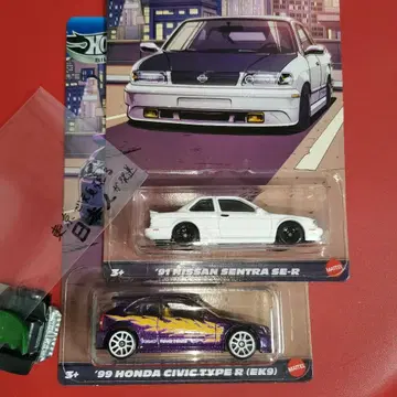 컴팩트 킹스 99 시빅 닛산 센트라 SENTRA SE-R