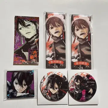 카구라바치 히유키 묶음 판매