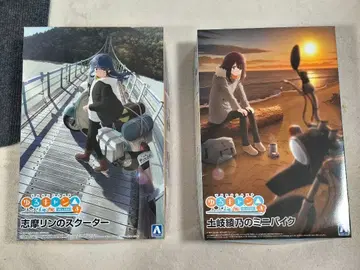 시마 린의 스쿠터 토키 아야노의 미니 바이크