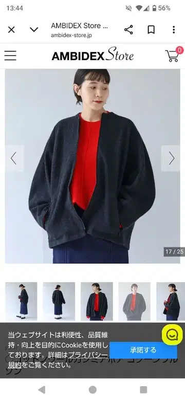 yuni 코쿤 블루종