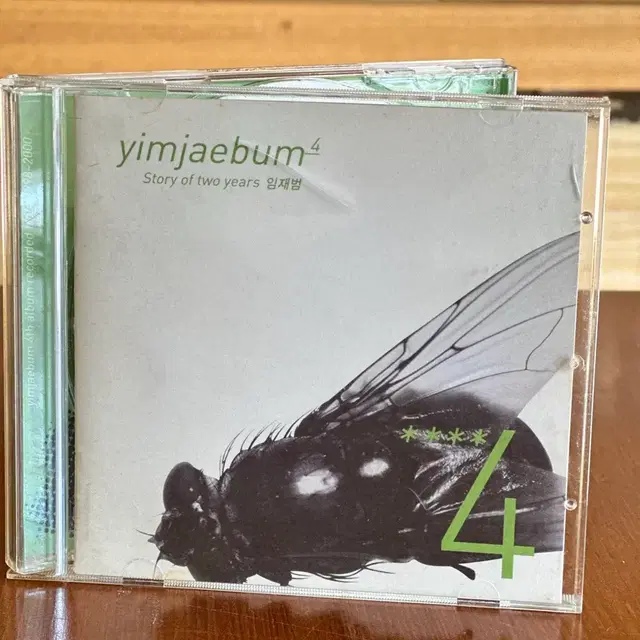 (새비닐포장) 임재범 4집 CD 앨범