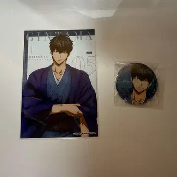 은혼 로손 점페스 점프샵 히지카타 토시로