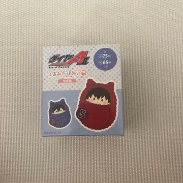 다이아의 Aact2 싸개 타피인형 미개봉