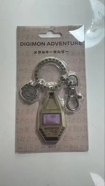 디지몬 어드벤처 메탈 키링 지식의 문장