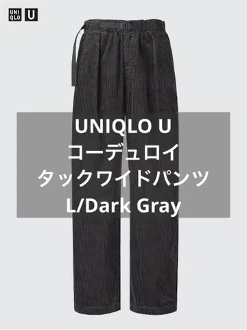 UNIQLO U 코듀로이 턱 와이드 팬츠