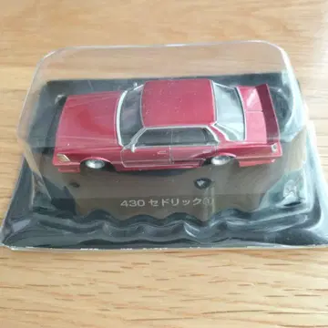 그라찬 컬렉션 세드릭