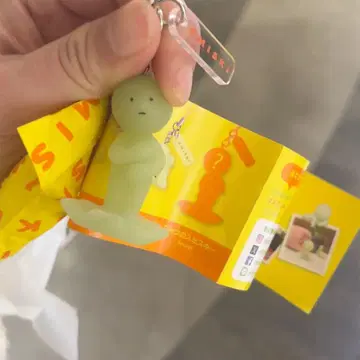 스미스키 시크릿 키링