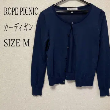 ROPE PICNIC 가디건 네이비 M
