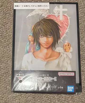 제일복권 DEATH NOTE C상