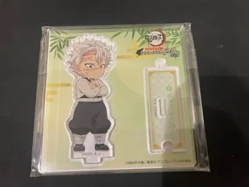 귀멸의 칼날 난자타운 아크릴 스탠드 시나즈가와 사네미