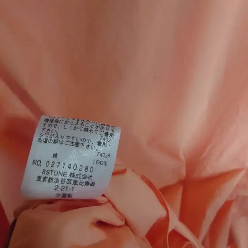 9번째 상품 이미지