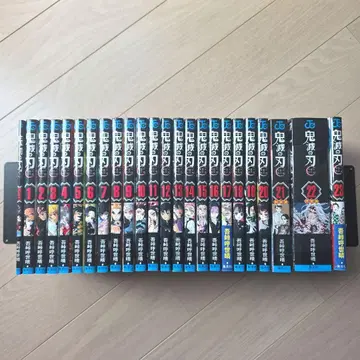 귀멸의 칼날 전권 세트