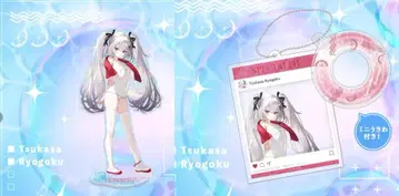 료코쿠 츠카사 BIG 오로라 아크릴 스탠드 SNS풍 아크릴 키홀더