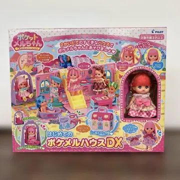 포켓 멜짱 하지메테노 포케멜 하우스 DX 파이롯트 코퍼레이션