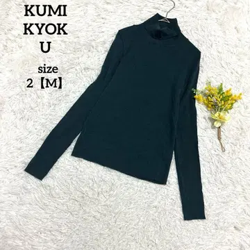 쿠미교쿠 온워드 긴팔 니트 터틀넥 짙은 녹색 그린 리브 일본제