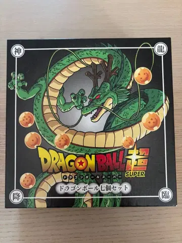 드래곤볼 초 칠종 세트