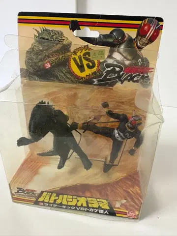 가면라이더 블랙 vs 고질라 액션 피규어 세트