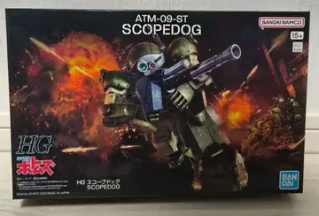 HG ATM-09-ST SCOPEDOG 스코프독
