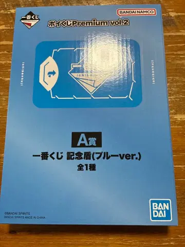 제일복권 기념 방패 (블루ver.) A상
