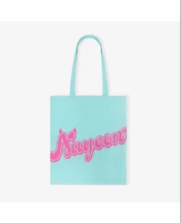 나연 BEAT AX VOL.5 토트백 굿즈