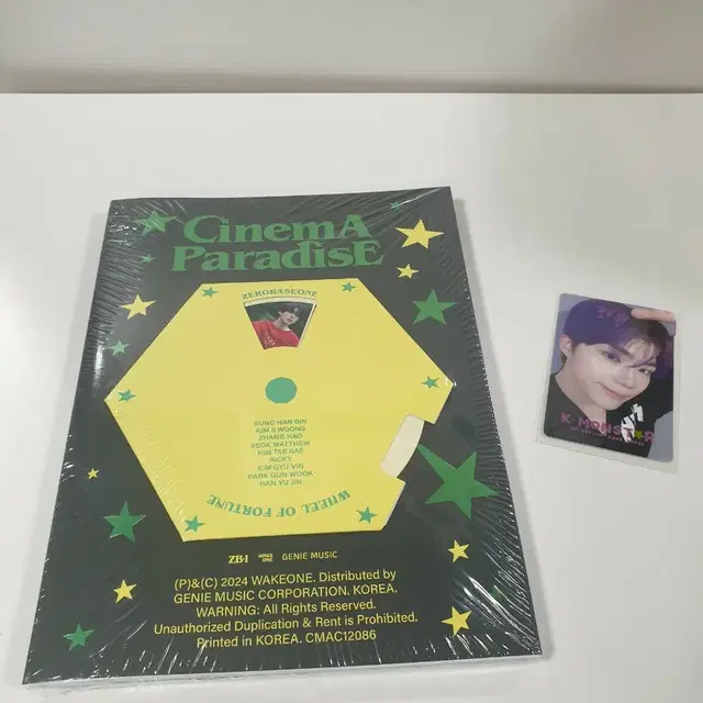 제로베이스원 Cinema ParadisE 앨범 + 포토카드
