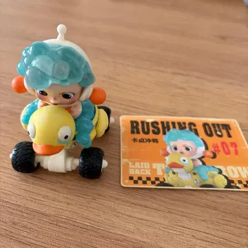 SKULLPANDA Laid Back Tomorrow 시리즈 #07