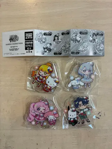 비밀의 아이프리 x 산리오 캐릭터 가챠 아크릴 키링 4개 세트