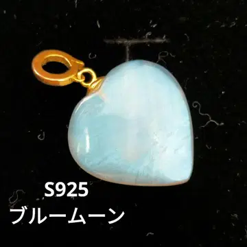 S925 문스톤 하트형 펜던트 925 실버