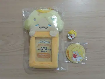 JOCHUM 모코 보아 원단 트레이딩용 홀더