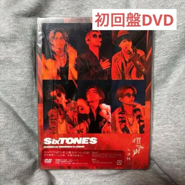SixTONES 관성의 법칙 [ 초회반 DVD ]