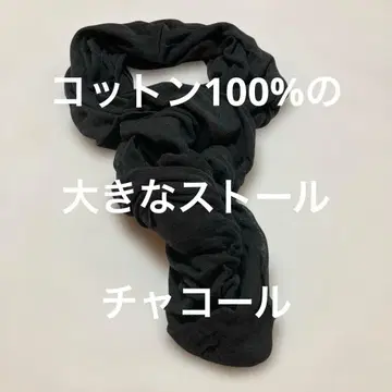 코튼 100%의 큰 스톨 차콜