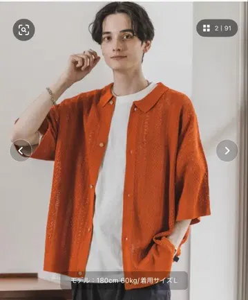 시스루 편직 니트 셔츠 가디건