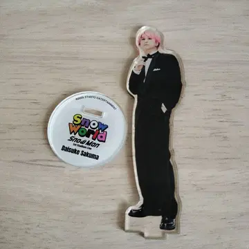 사쿠마 다이스케 아크릴 스탠드 Snow World