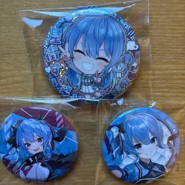 호시마치 스이세이 캔뱃지 3개 세트