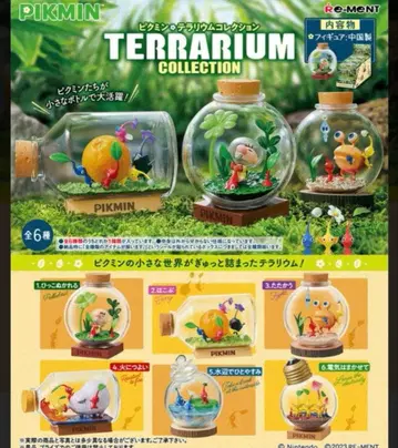 피크민 테라리움 컬렉션 전 6종