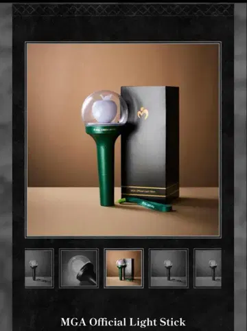 MGA 공식 응원봉 2개 세트