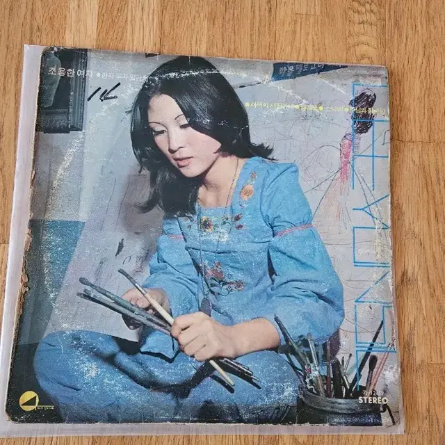 LP 이연실 초반 고운노래모음집 앨범