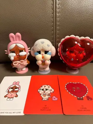 크라이 베이비 피규어 세트 A