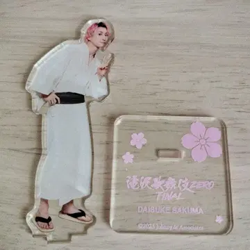 사쿠마 다이스케 아크릴 스탠드 타키자와 가부키 ZERO