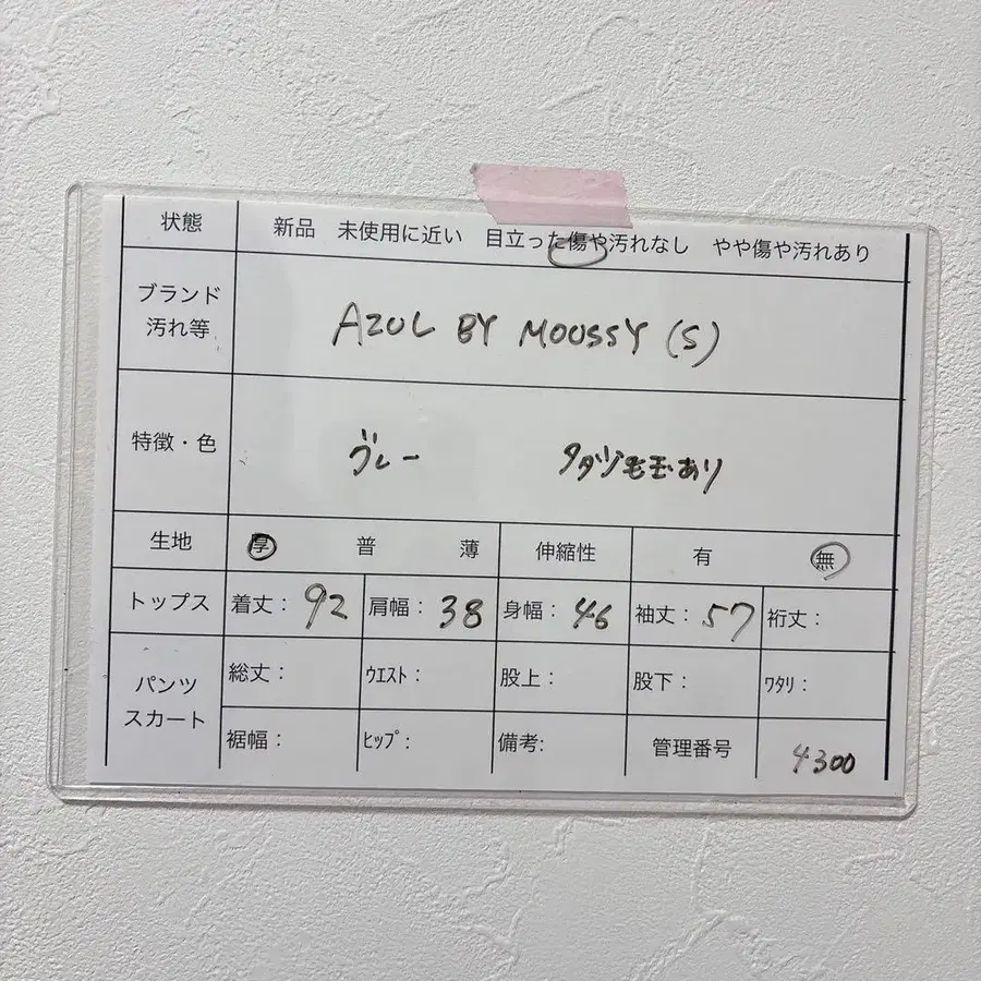 9번째 상품 이미지