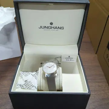 융한스 손목시계 융한스 맥스 빌 쿼츠 047785402 새상품