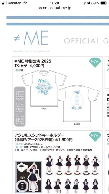 키ME 노이미 특별 공연 2025 티셔츠